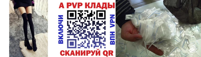 Alpha-PVP крисы CK  kraken tor  Палласовка 