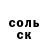 МЕФ мука CA P.O.W