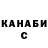 МЕТАДОН белоснежный Amir Petrov