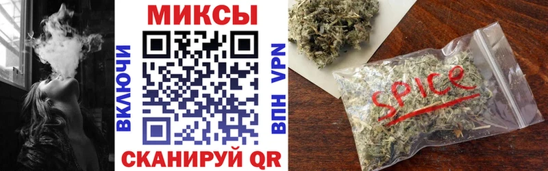 блэк спрут как зайти  Палласовка  БУТИРАТ оксибутират 