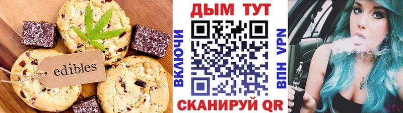 Cannafood марихуана  Палласовка 
