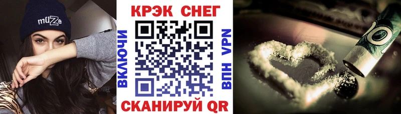 COCAIN 99%  Палласовка 