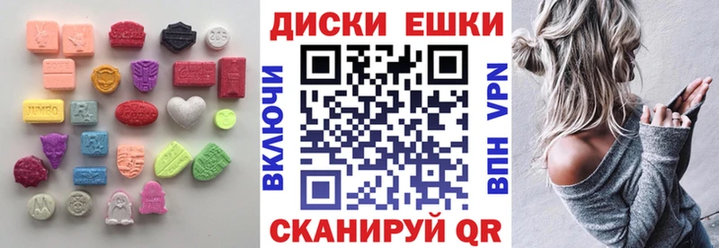 ЭКСТАЗИ 280мг  Палласовка 