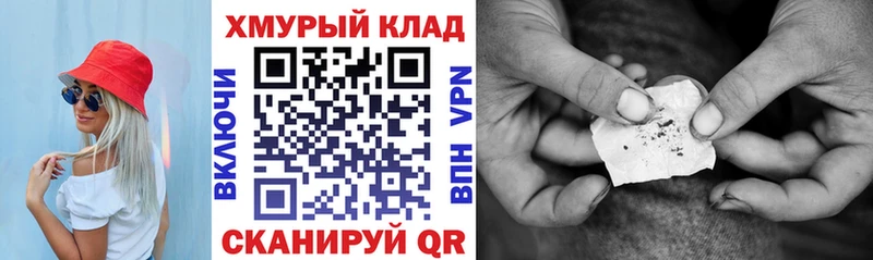 Героин герыч  Палласовка 