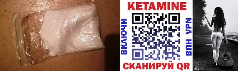 где купить наркоту МЕГА ТОР КЕТАМИН VHQ Палласовка