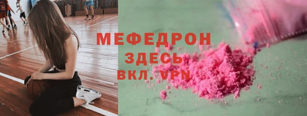 мет Алексеевка