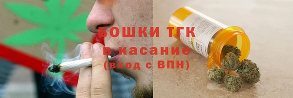трава Сафоново