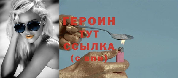 бошки Сатка