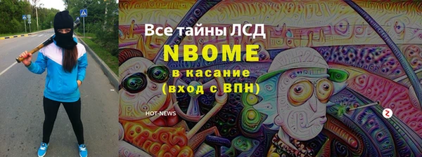 jwh Алексин