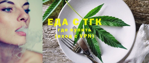 мет Алексеевка