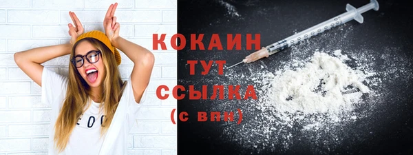 кристаллы Саяногорск