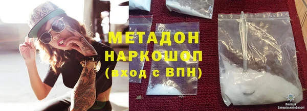 трава Сафоново
