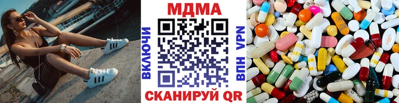 хочу наркоту  Палласовка  MDMA Molly 