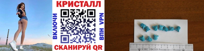 Первитин Декстрометамфетамин 99.9%  blacksprut как войти  Палласовка 