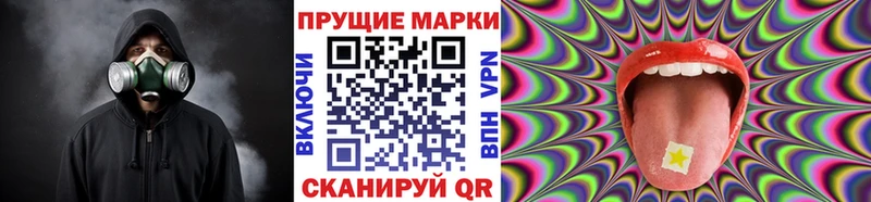 Марки NBOMe 1,5мг Палласовка